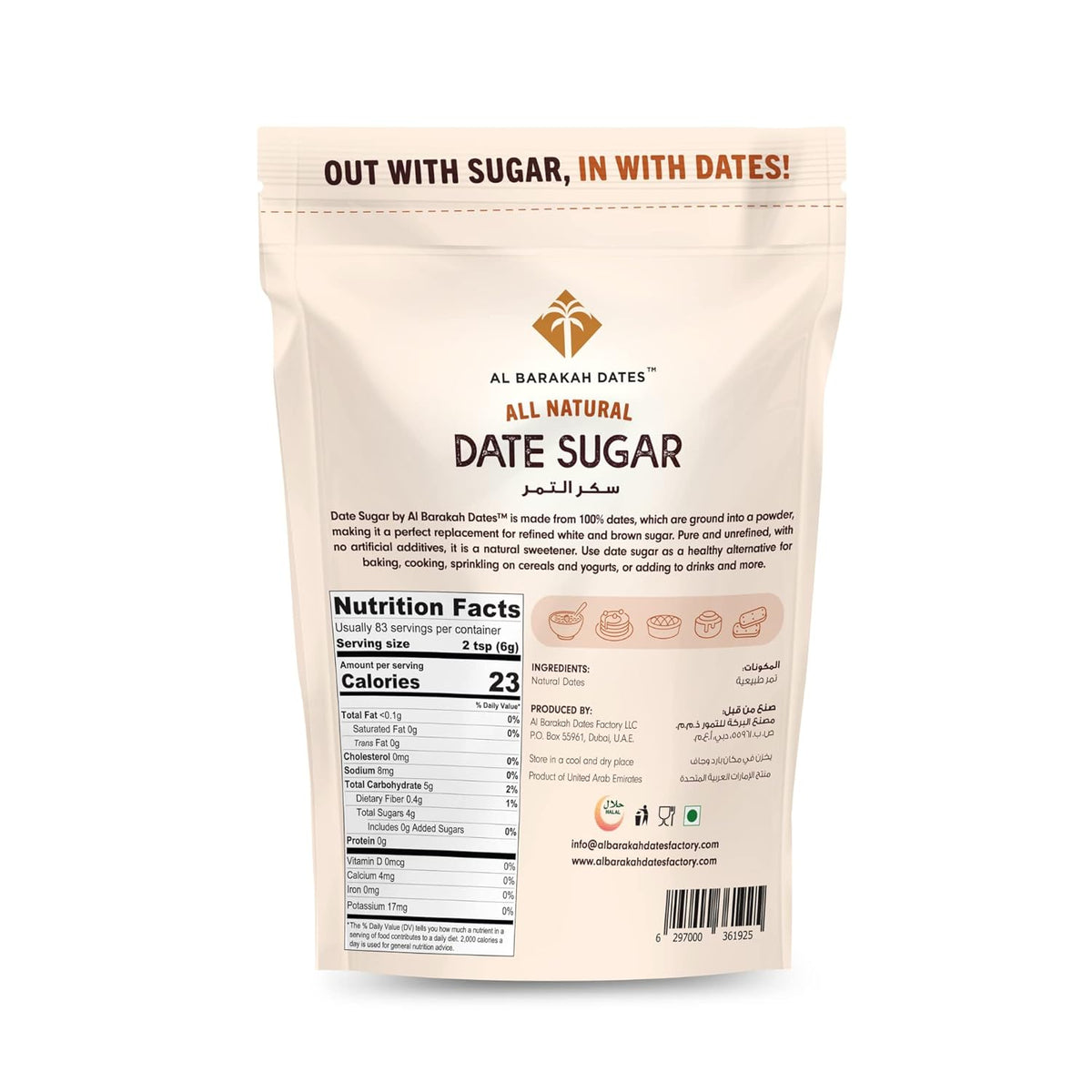 Date Powder Organic Date Powder 12 x 250g – NBF National Best Foods